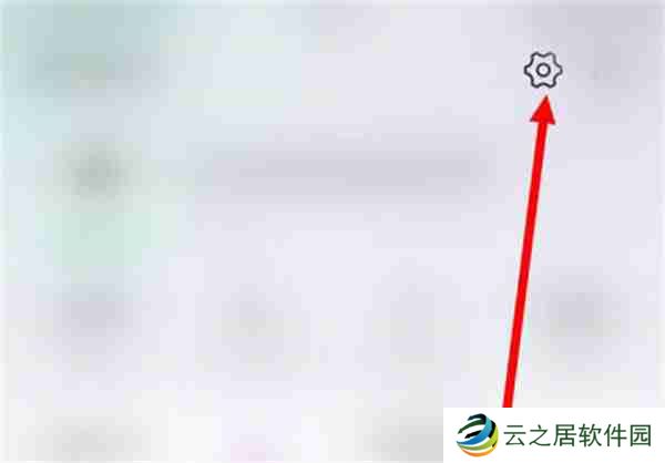 同程旅行怎么关闭个性化广告推荐